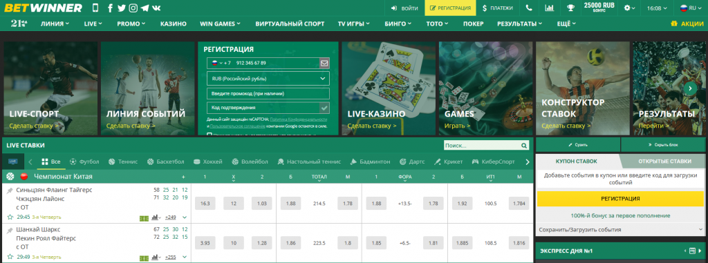 أفضل نصائح لتجربة مراهنات ناجحة مع betwinner أفضل نصائح لتجربة مراهنات ناجحة مع betwinner